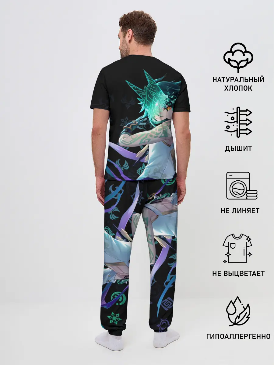 Мужская пижама с брюками / Genshin Impact: Сяо