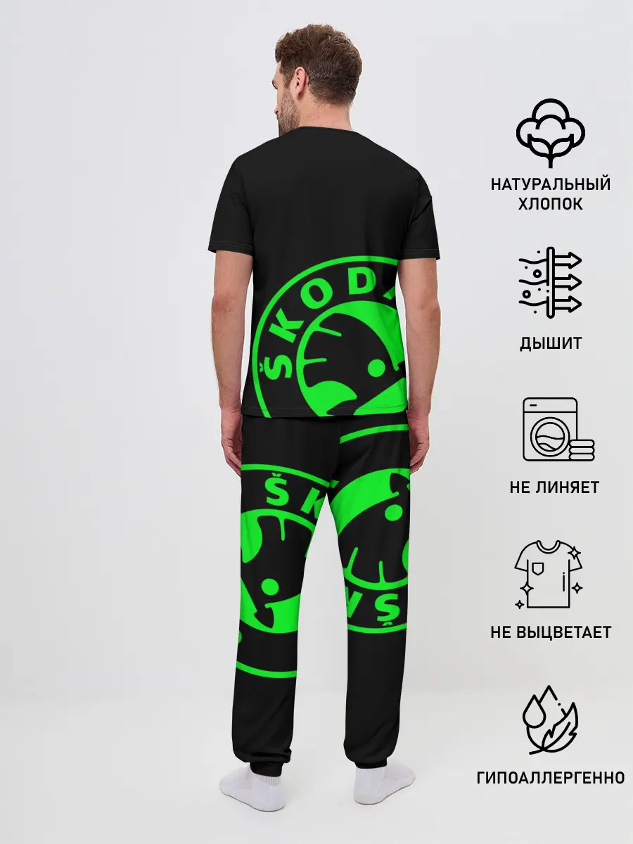 Мужская пижама с брюками / SKODA GREEN LOGO BLACK STYLE