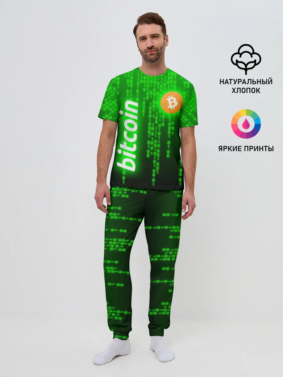 Мужская пижама с брюками / BITCOIN / БИТКОИН / CRYPTO / КРИПТА