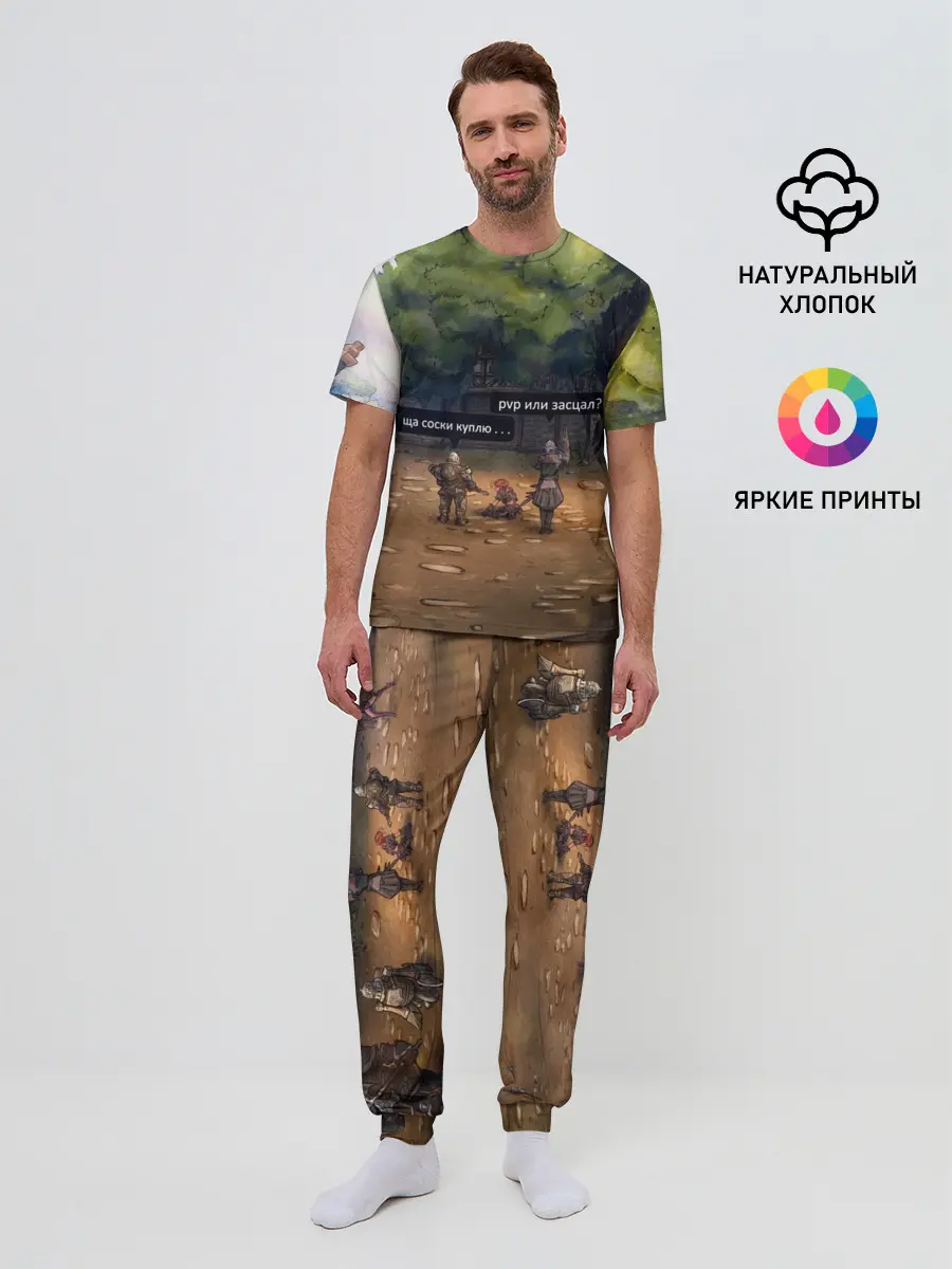 Мужская пижама с брюками / Dion Village Nostalgy