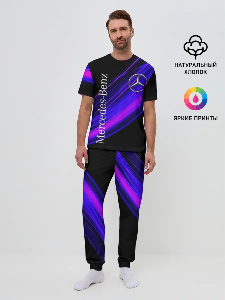 Мужская пижама с брюками / MERCEDES-BENZ / МЕРСЕДЕС-БЕНЗ / ПУРПУРНЫЙ