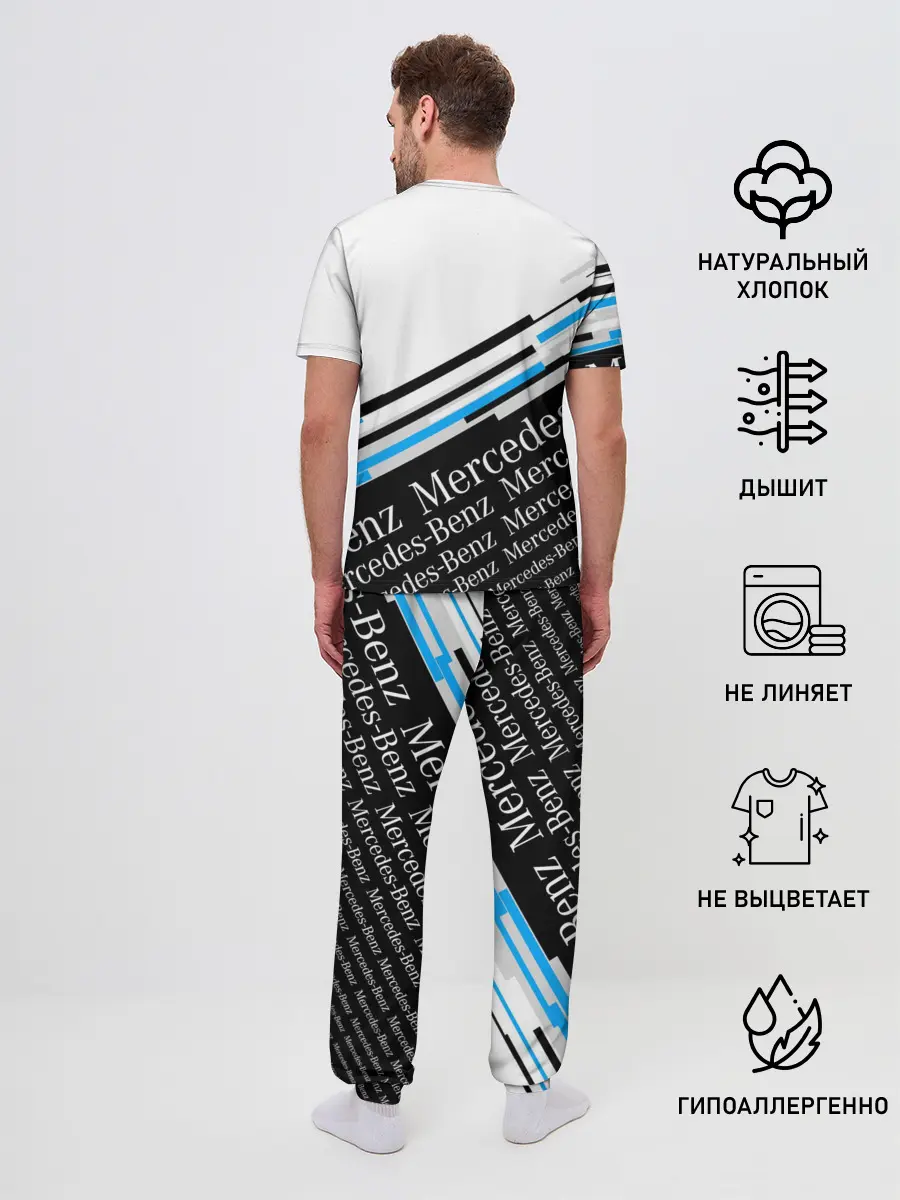 Мужская пижама с брюками / MERCEDES-BENZ / МЕРСЕДЕС-БЕНЗ / BLUE