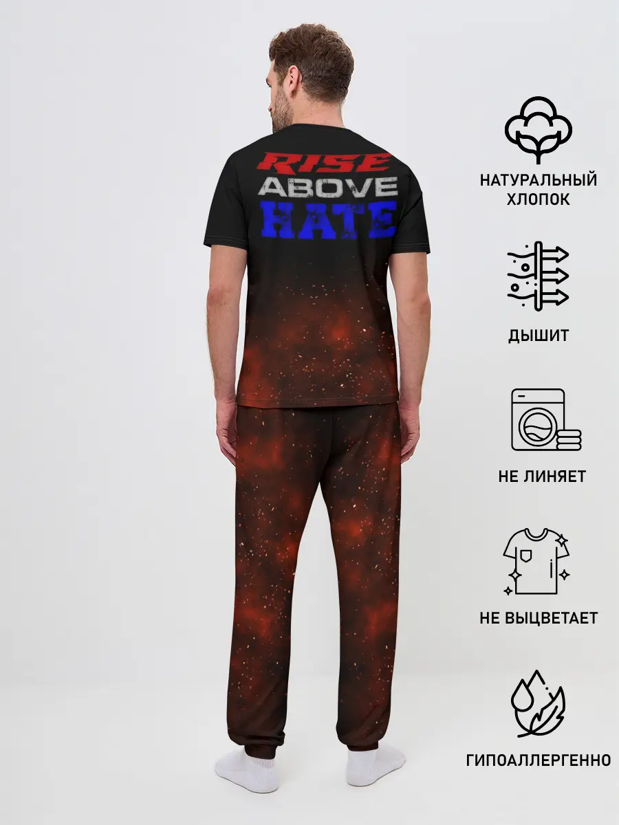 Мужская пижама с брюками / Cena Jr