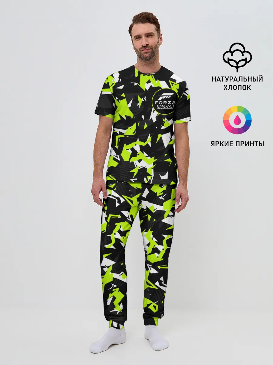 Мужская пижама с брюками / FORZA HORIZON | ФОРЗА ХОРАЙЗЕН