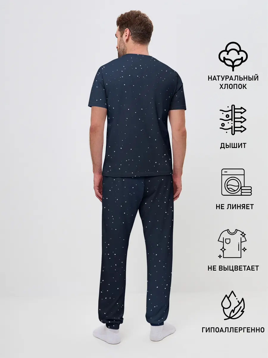 Мужская пижама с брюками / SANTA DABBING