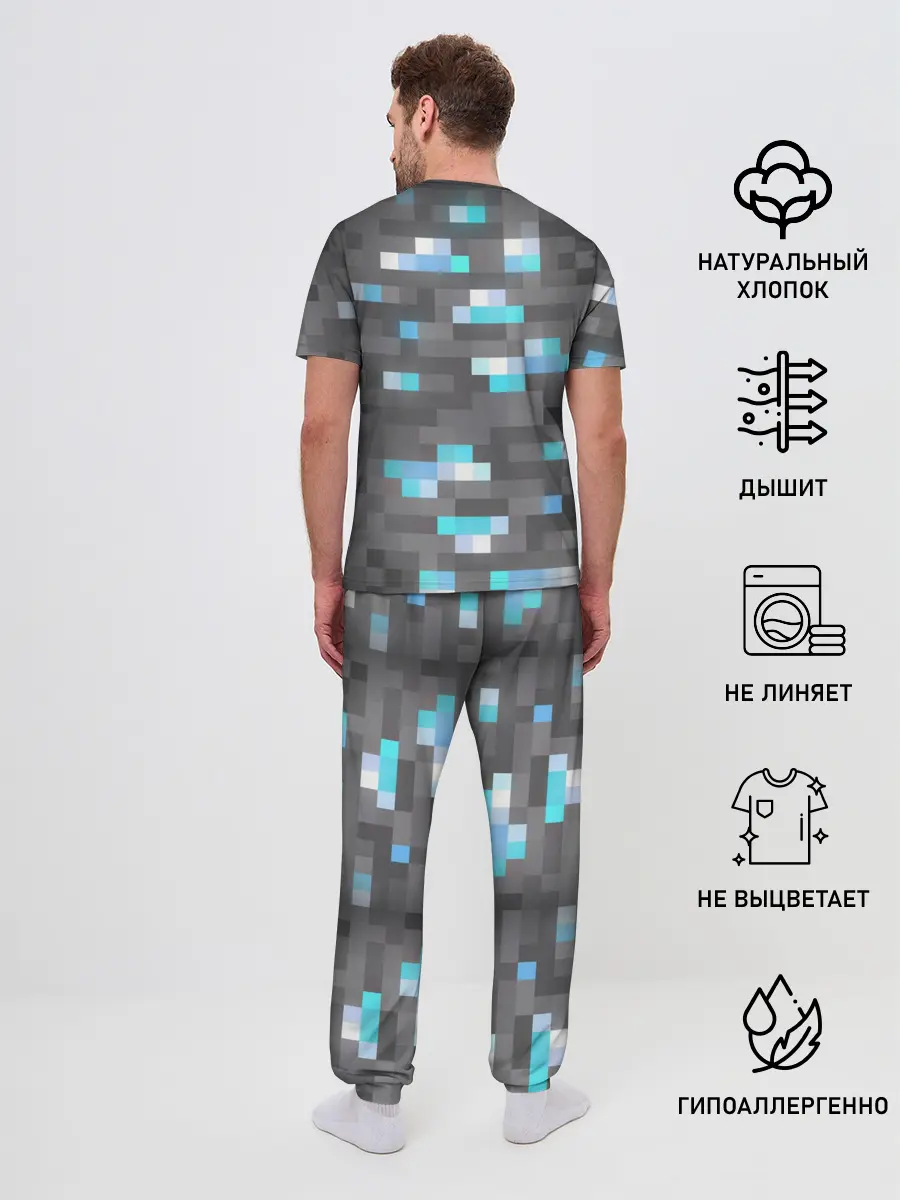 Мужская пижама с брюками / АЛМАЗНАЯ РУДА | DIAMOND ORE | MINCRAFT