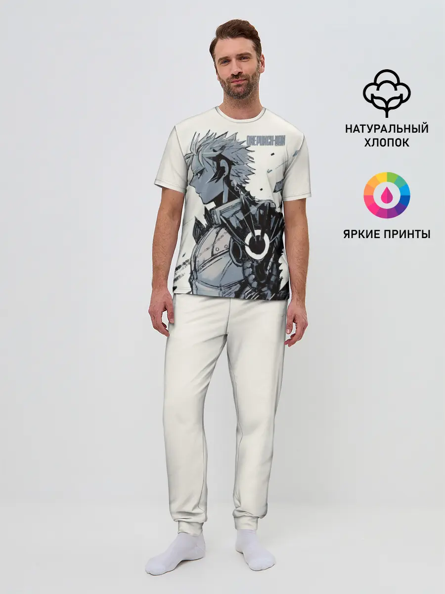 Мужская пижама с брюками / One Punch-Man Генос