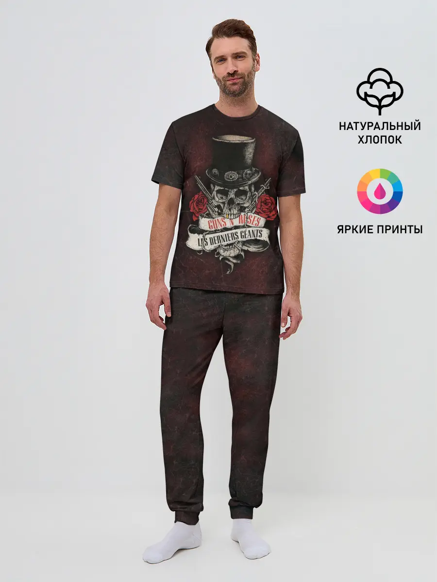 Мужская пижама с брюками / ГЭР Череп