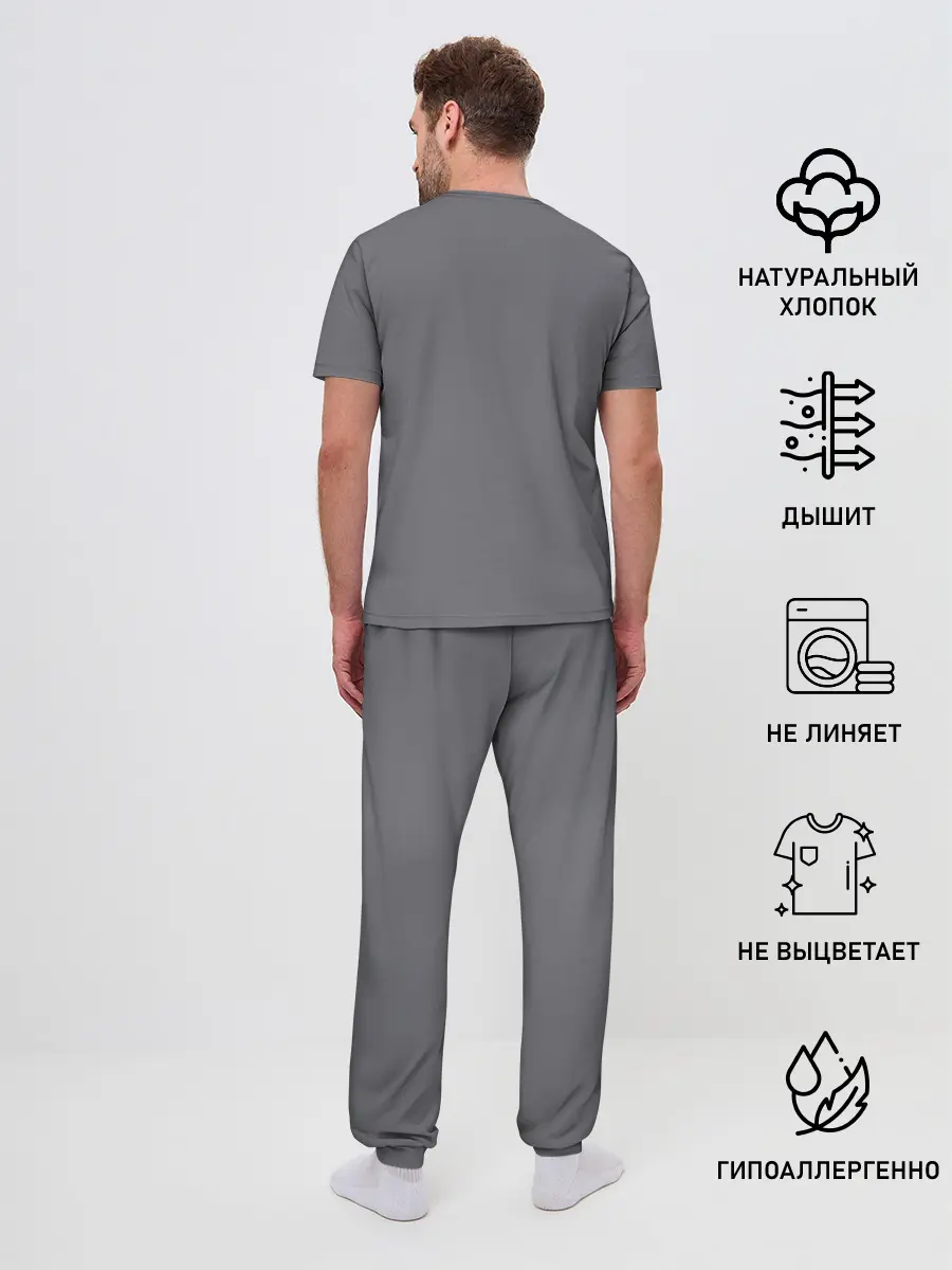 Мужская пижама с брюками / Задумчивый Хаски