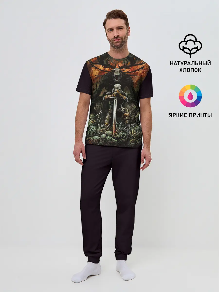 Мужская пижама с брюками / ВЕДЬМАК И МОНСТР