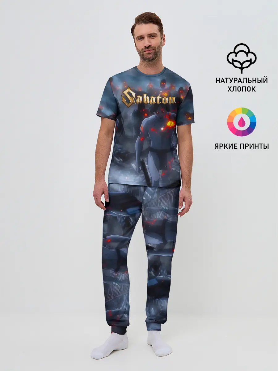 Мужская пижама с брюками / Зомби Sabaton