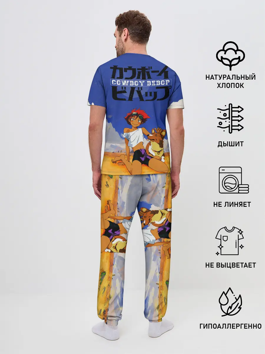 Мужская пижама с брюками / Cоwboy ALL