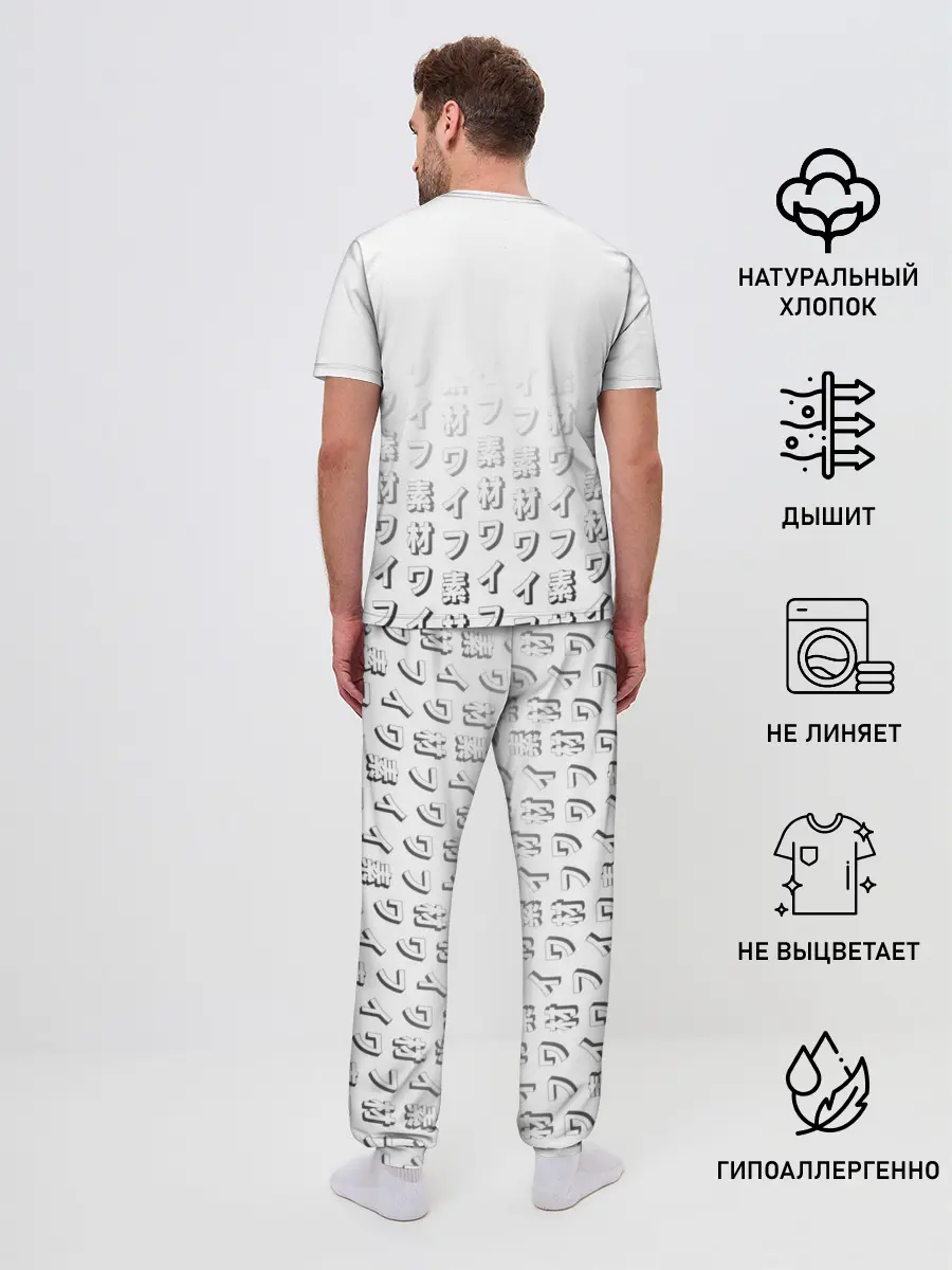 Мужская пижама с брюками / Waifu - 2B Nier