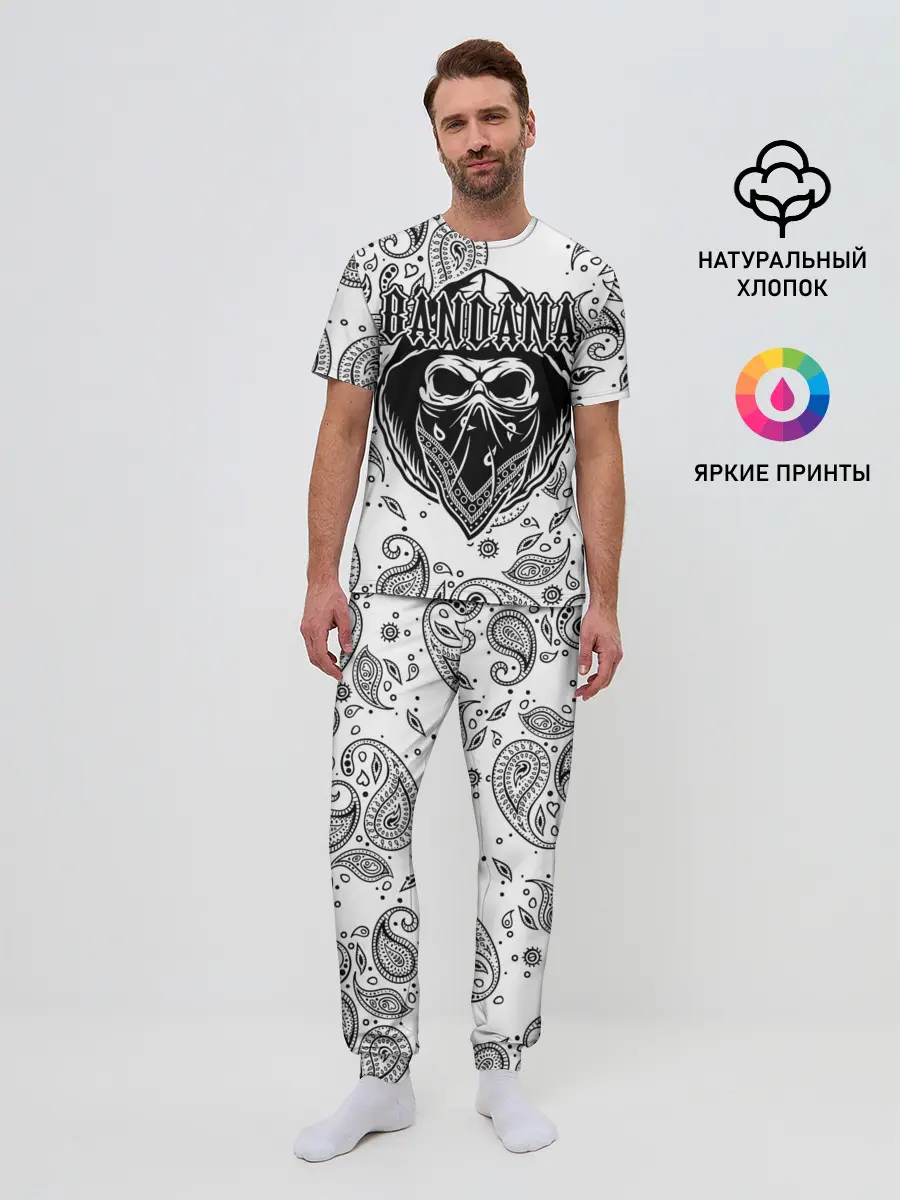 Мужская пижама с брюками / BANDANA