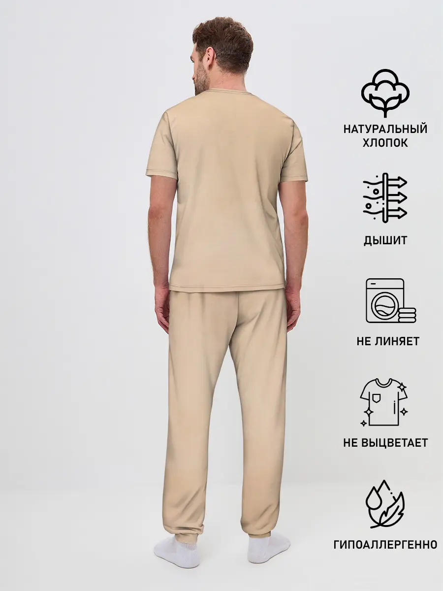 Мужская пижама с брюками / Ленивец Новый год