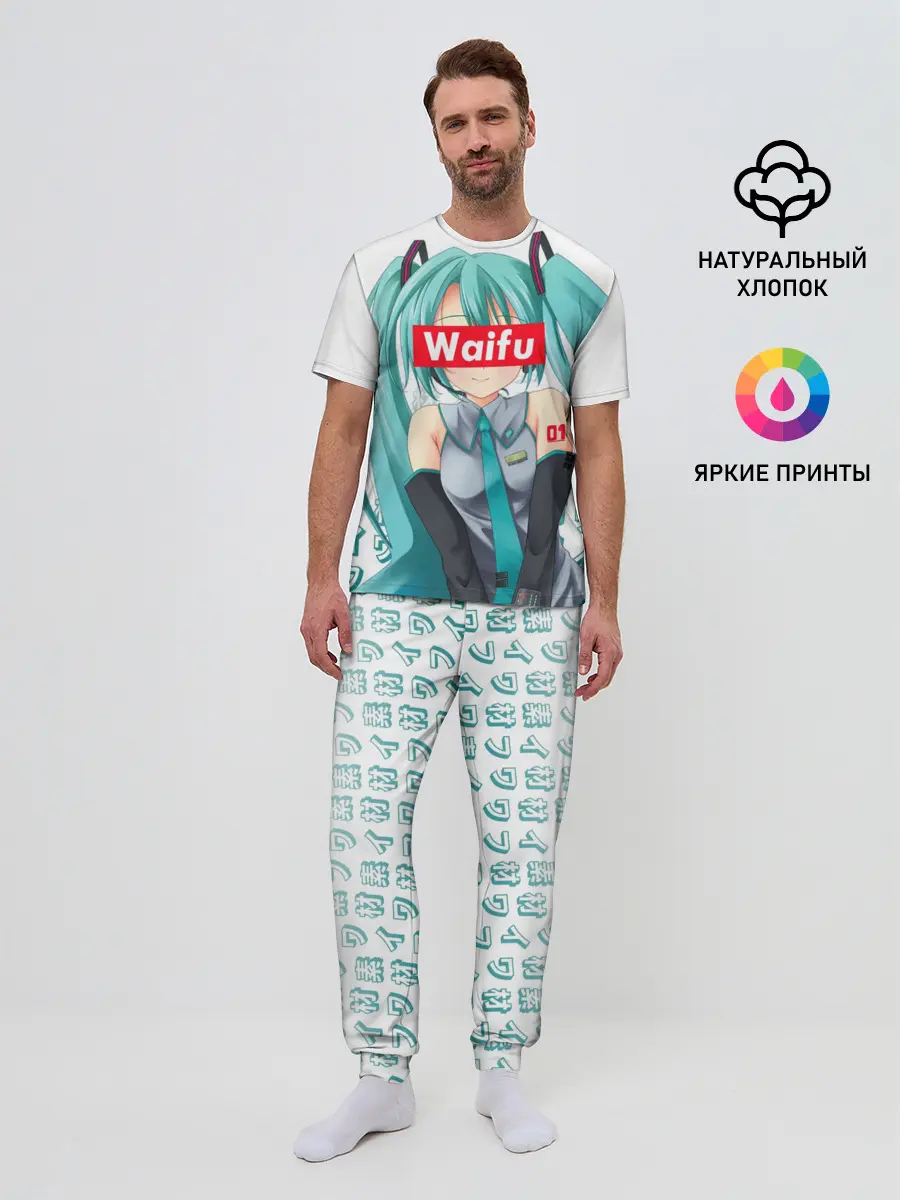 Мужская пижама с брюками / Waifu - Hatsune Miku