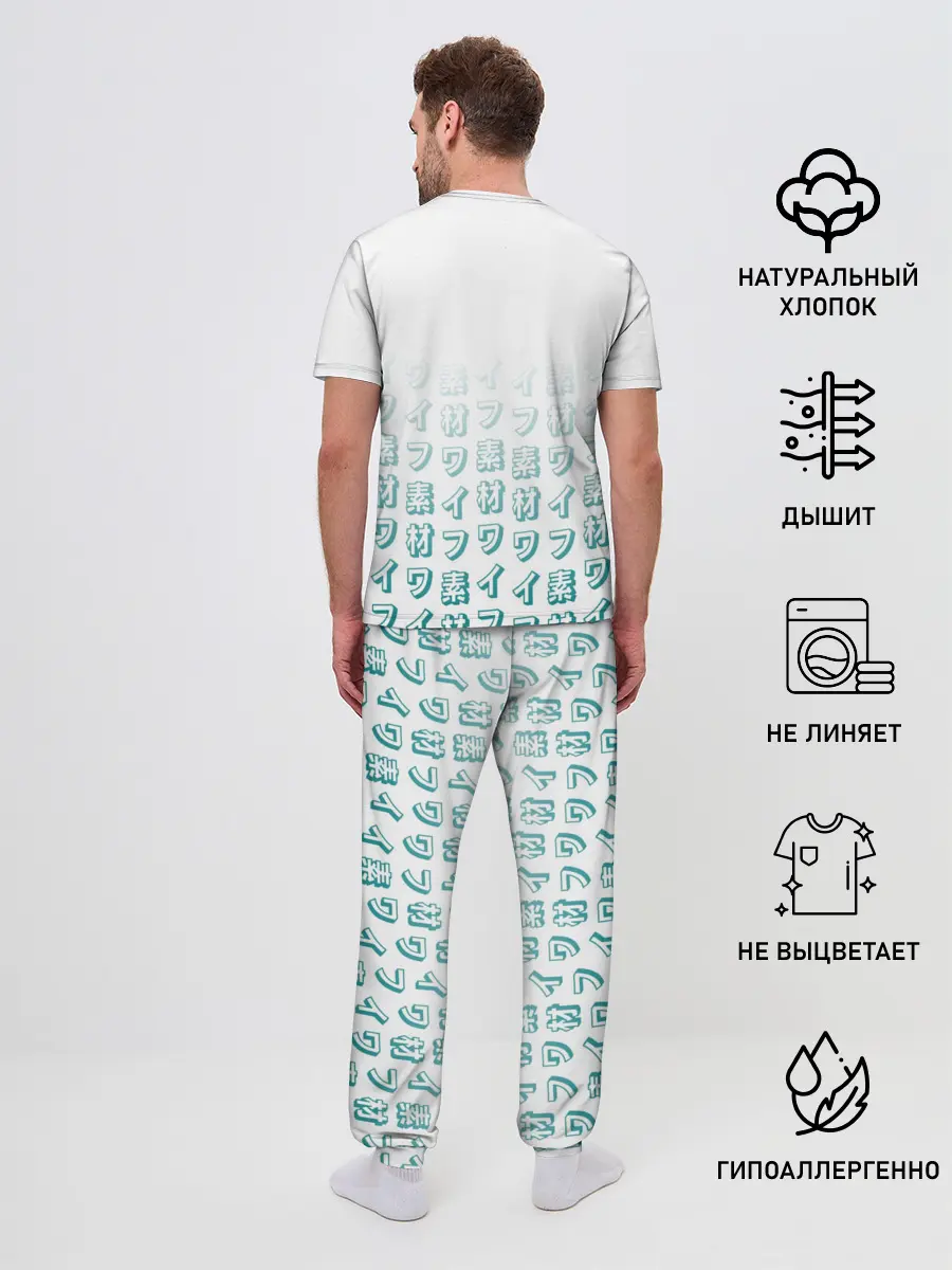 Мужская пижама с брюками / Waifu - Hatsune Miku