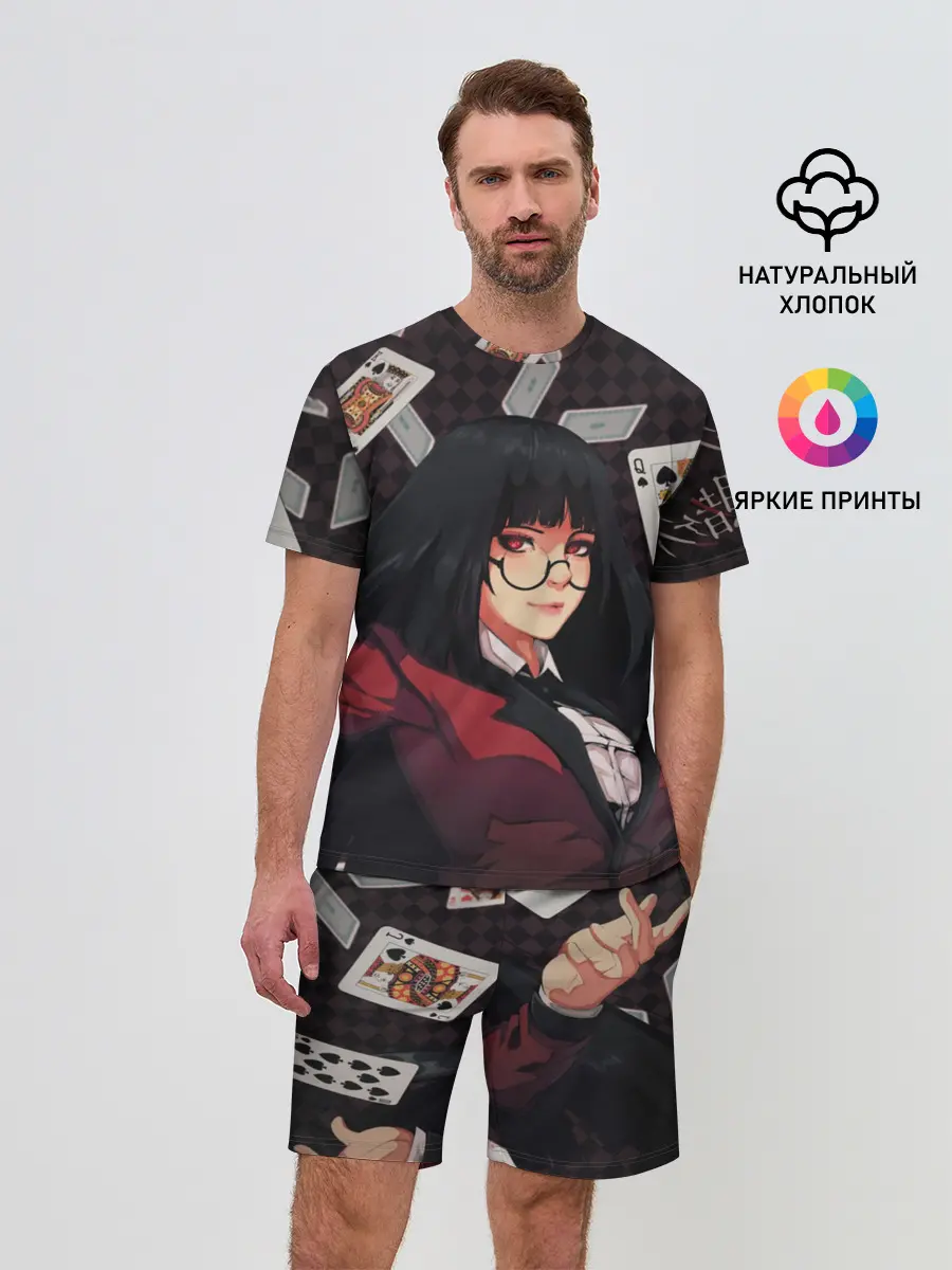 Мужской костюм с шортами / kakegurui yumeko карты