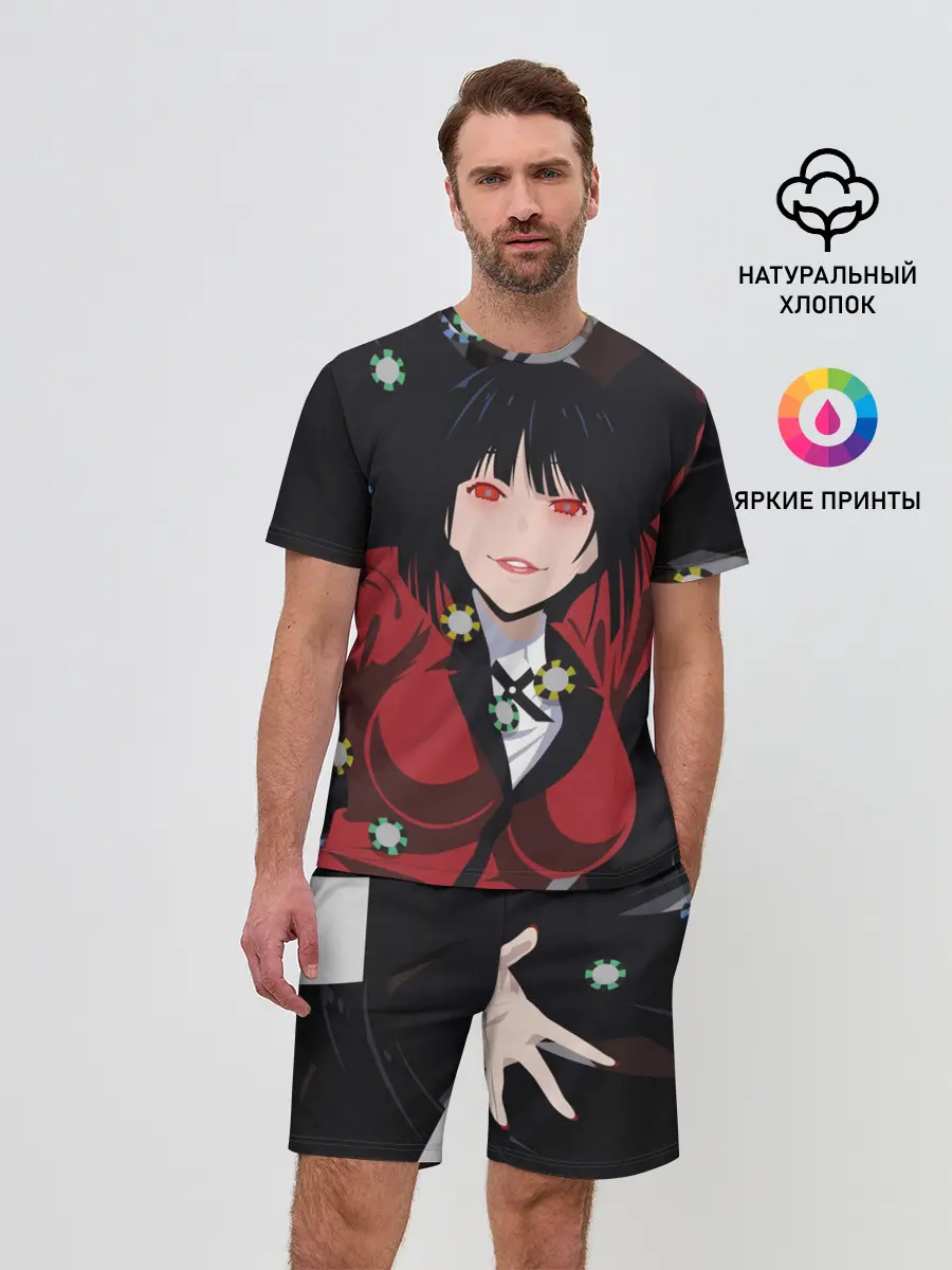 Мужской костюм с шортами / Kakegurui падает