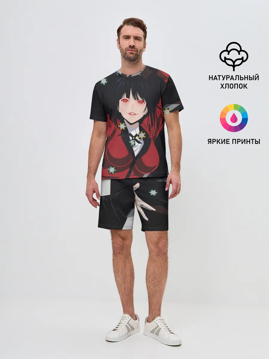 Мужской костюм с шортами / Kakegurui падает