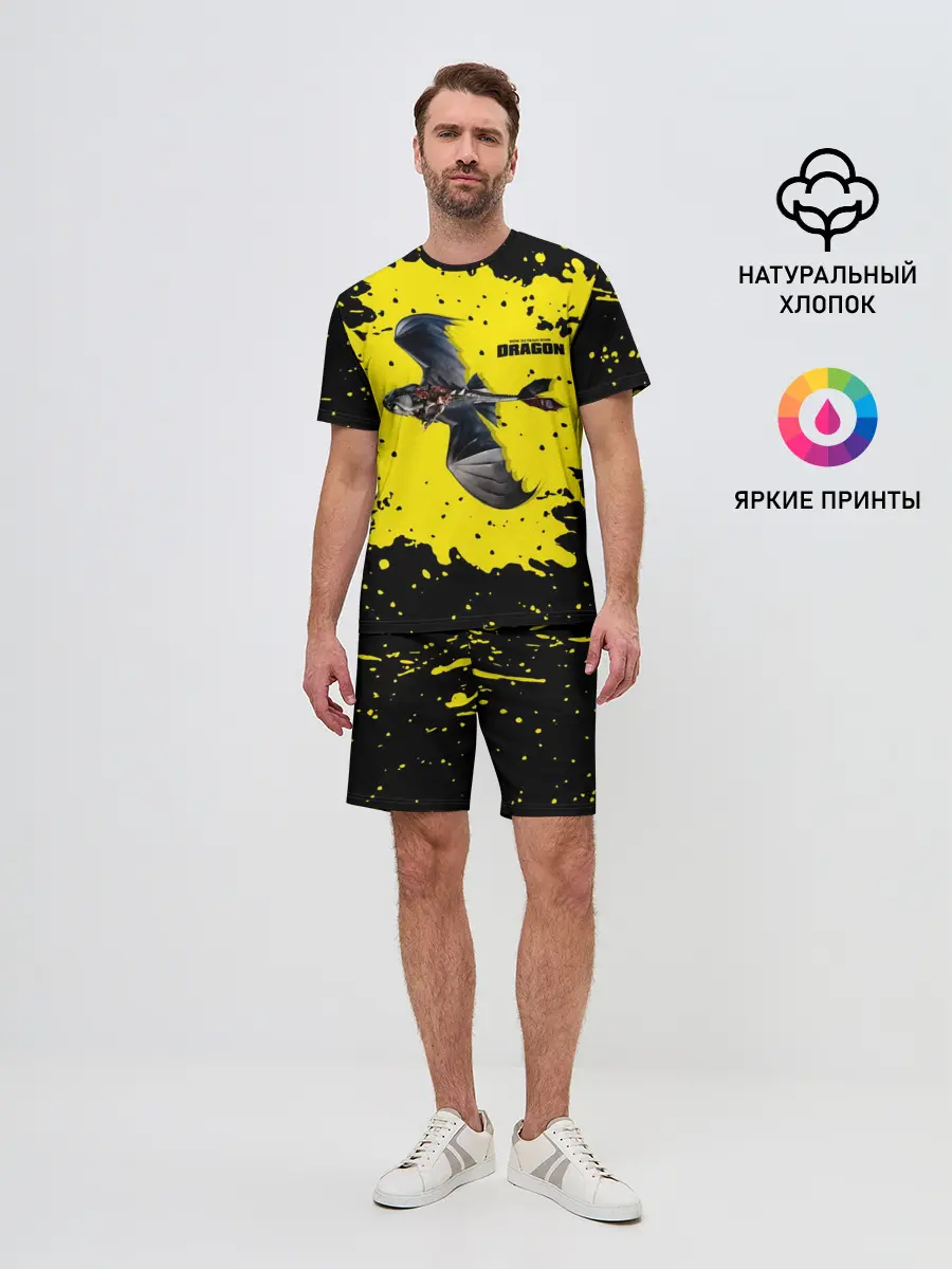 Мужской костюм с шортами / Как приручить дракона