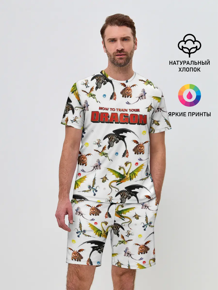 Мужской костюм с шортами / Как приручить дракона