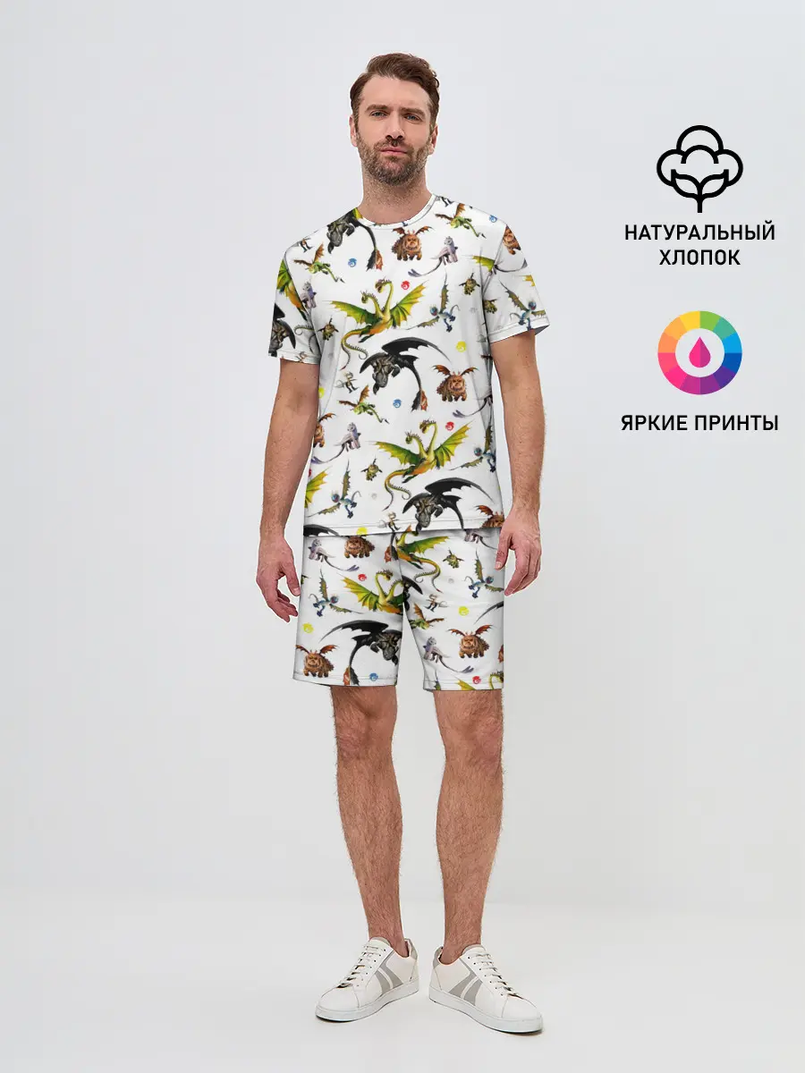 Мужской костюм с шортами / Как приручить дракона