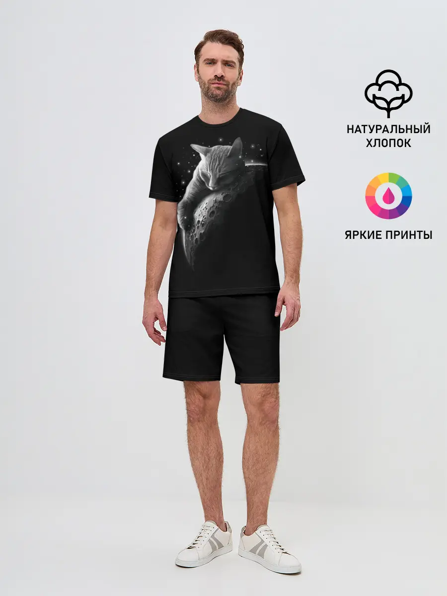 Мужской костюм с шортами / Спящий Кот на Луне