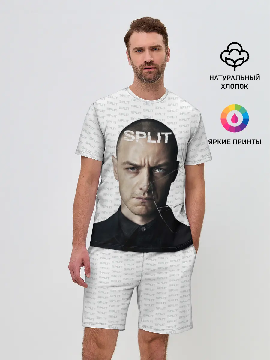 Мужской костюм с шортами / Сплит