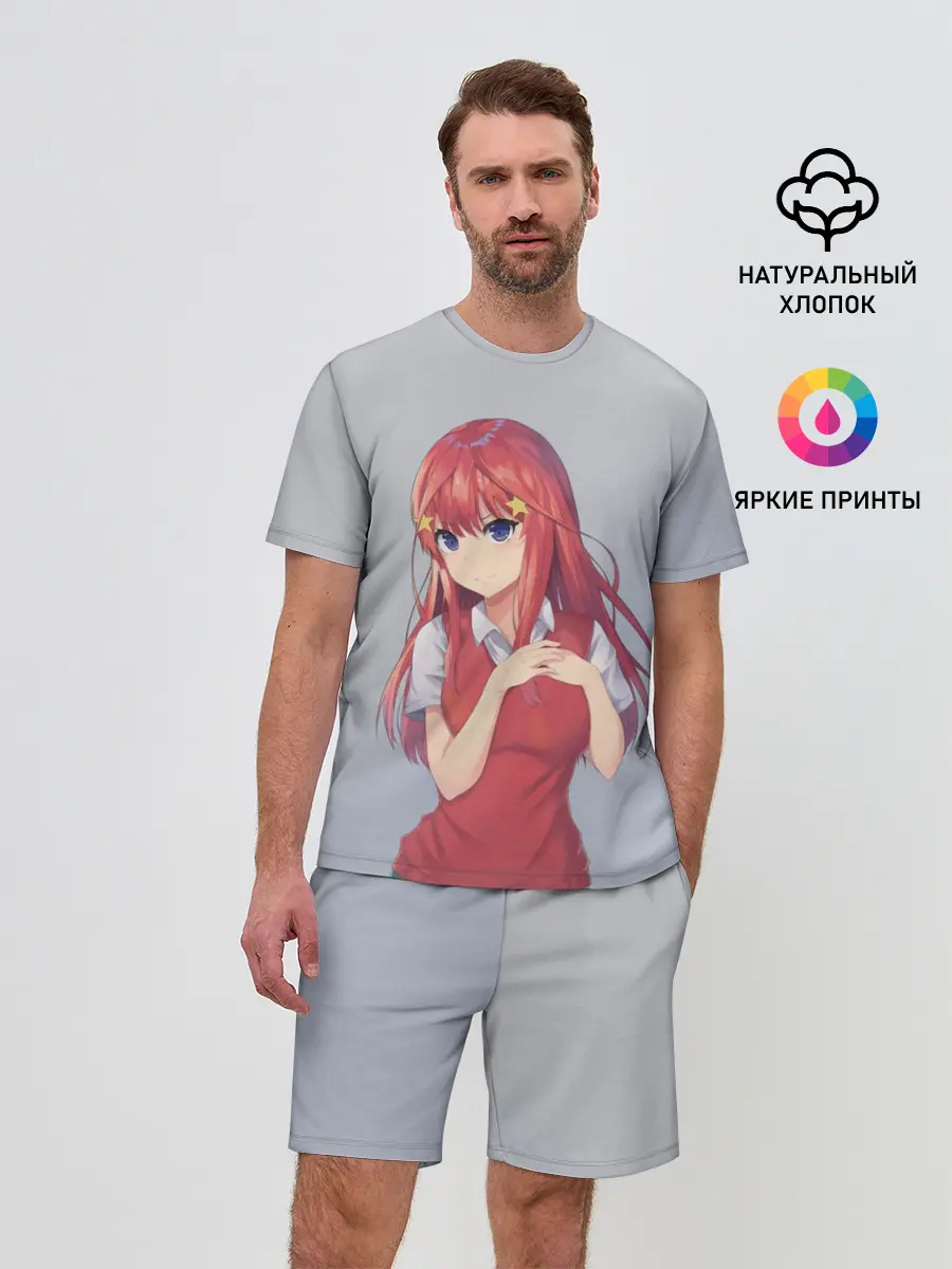 Мужской костюм с шортами / Пять невест