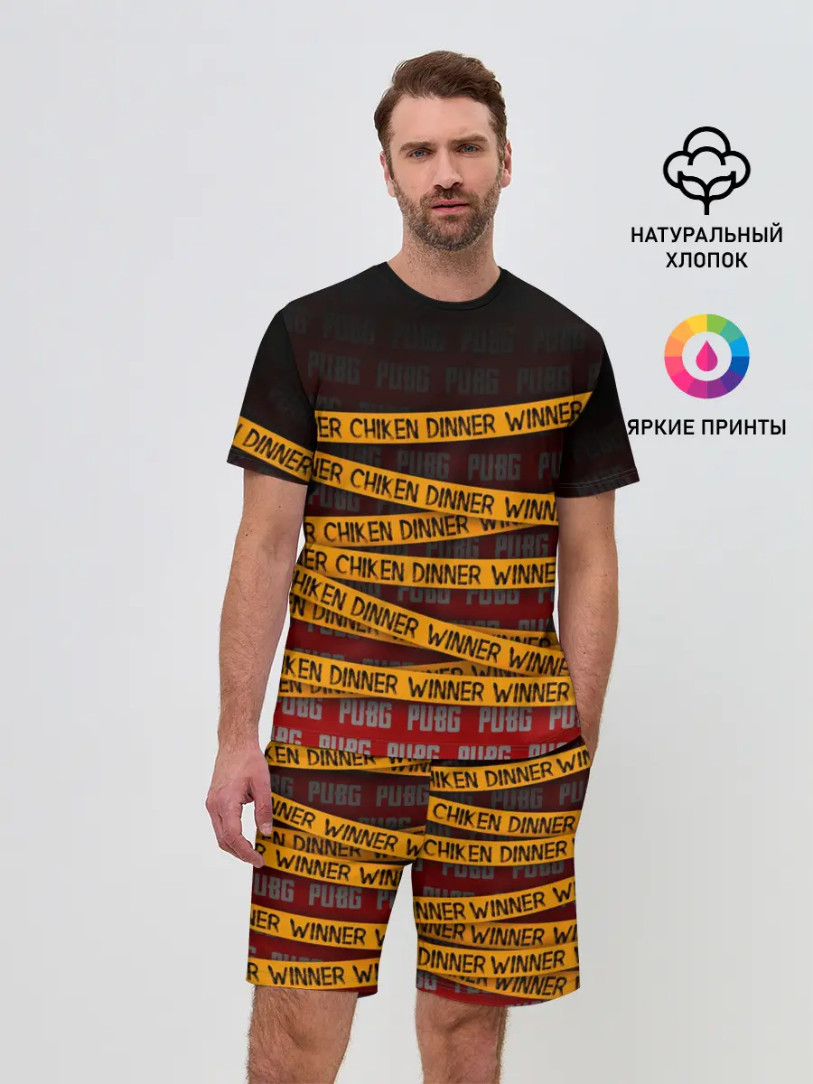 Мужской костюм с шортами / PUBG