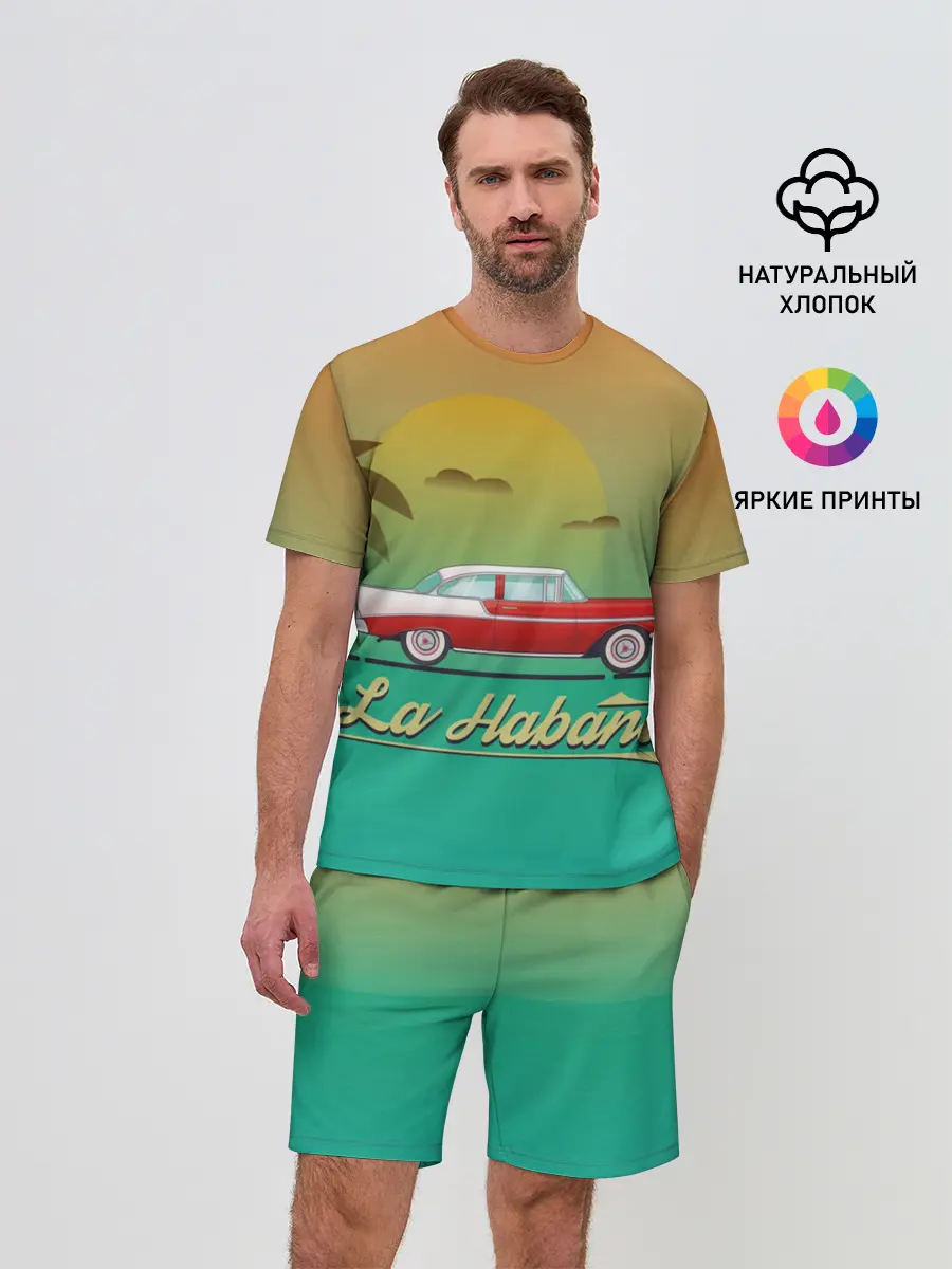 Мужской костюм с шортами / La Habana