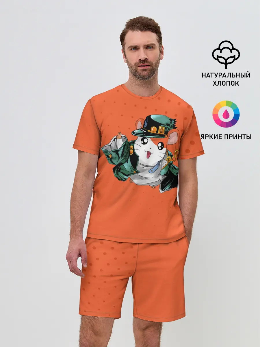 Мужской костюм с шортами / Джоджо хомяк на оранжевом