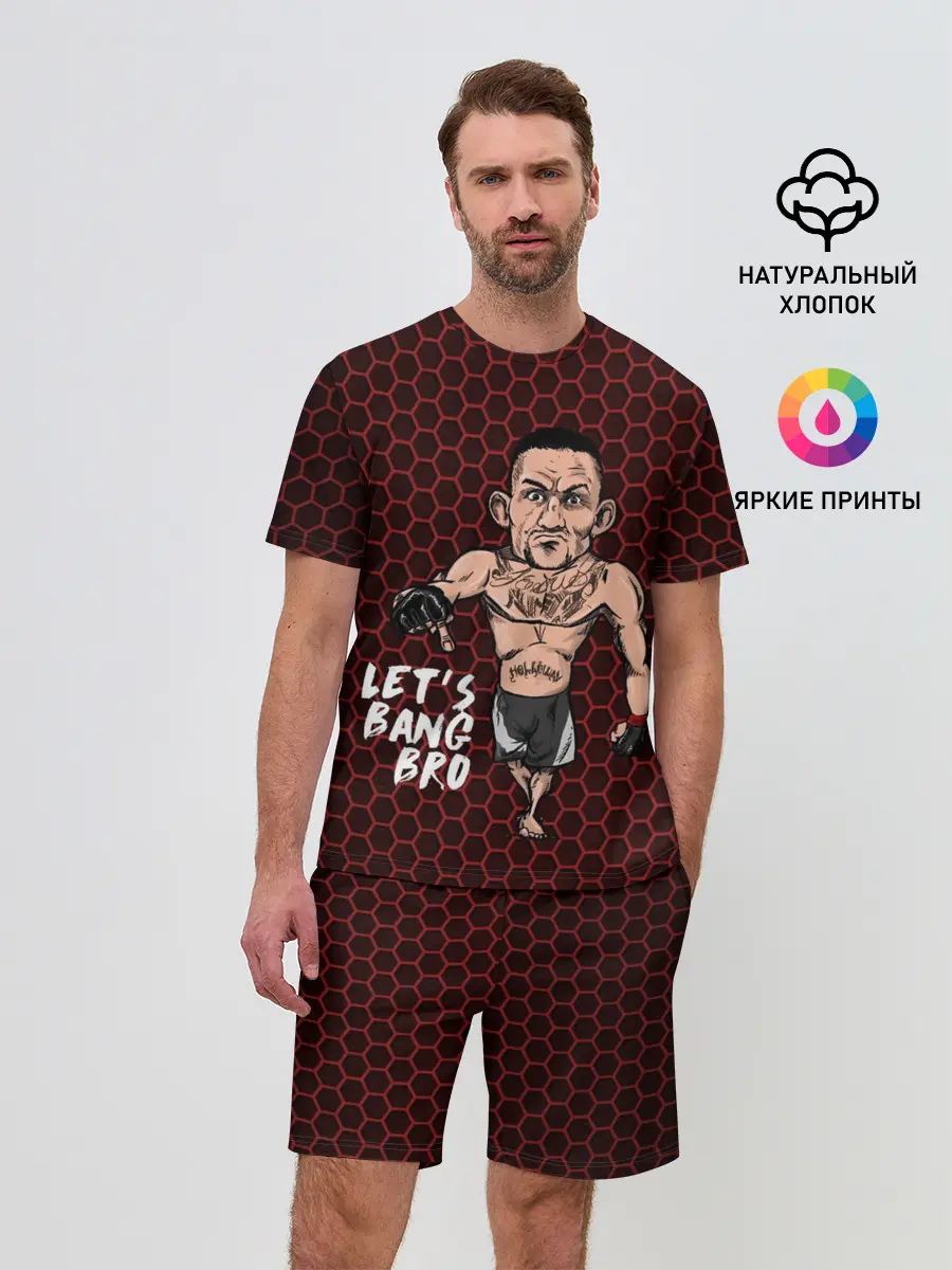 Мужской костюм с шортами / Lets bang bro