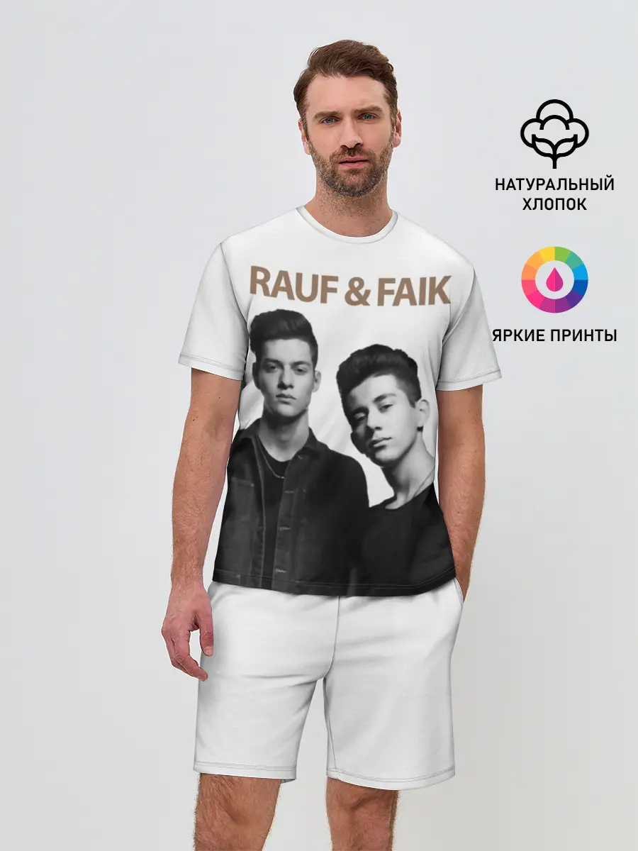 Мужской костюм с шортами / Rauf & Faik