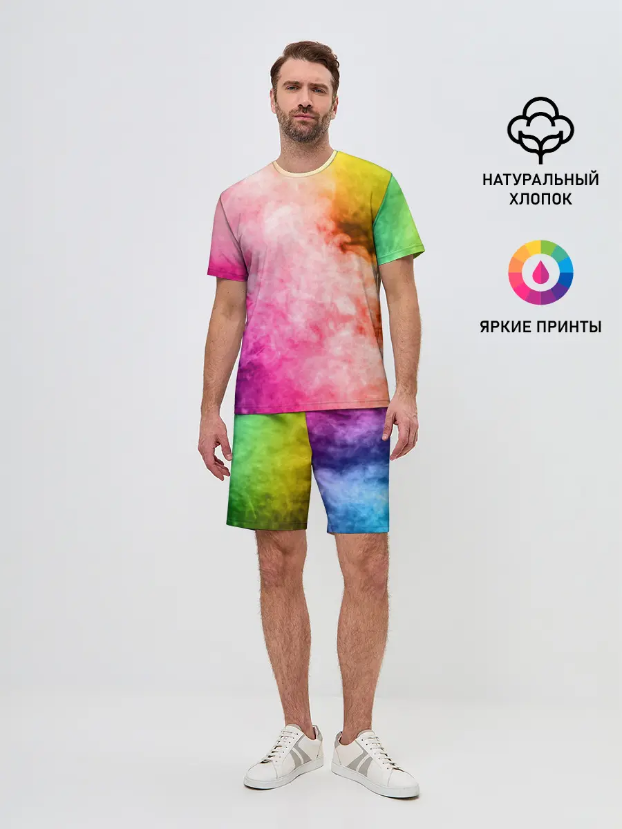 Мужской костюм с шортами / Радужный дым