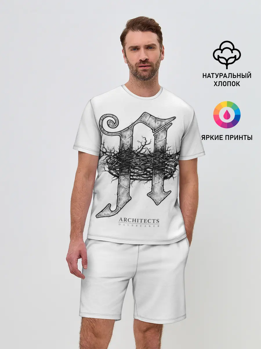 Мужской костюм с шортами / Architects