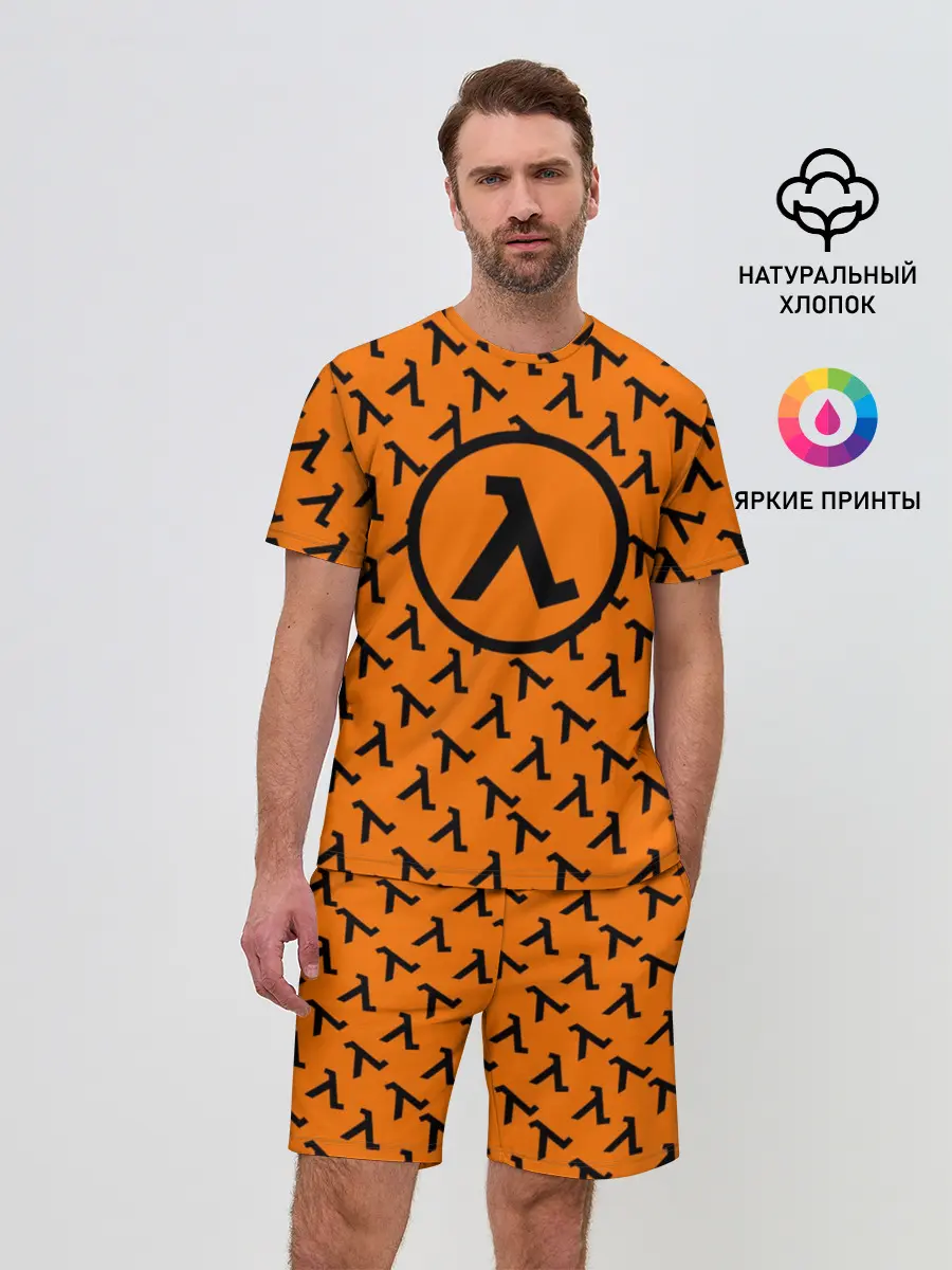 Мужской костюм с шортами / HALF-LIFE