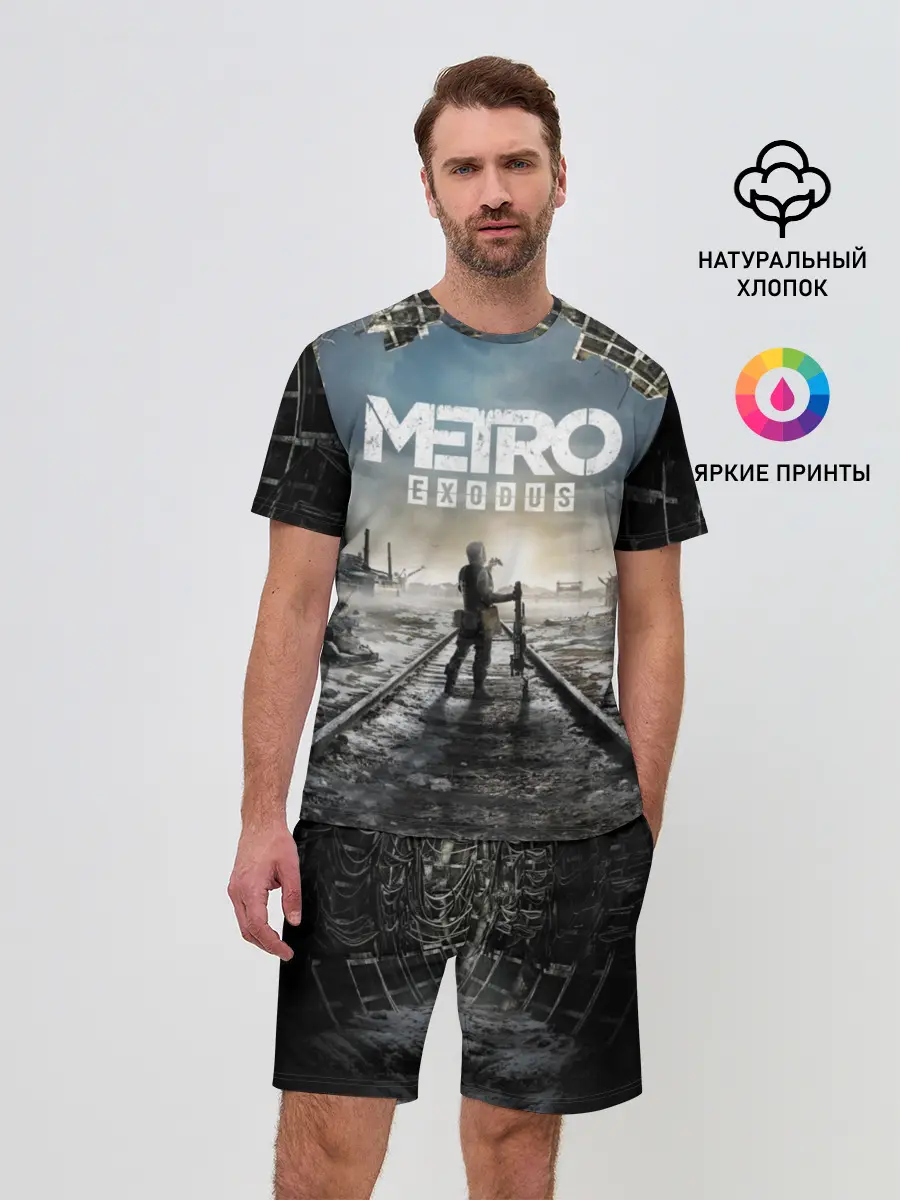 Мужской костюм с шортами / Metro