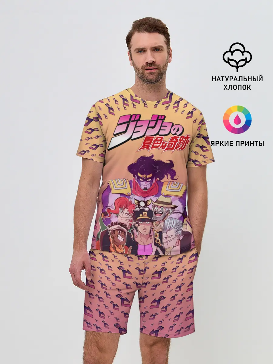 Мужской костюм с шортами / JoJo