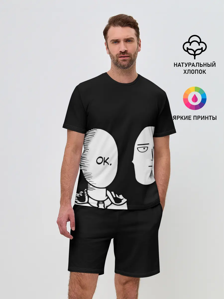 Мужской костюм с шортами / Saitama