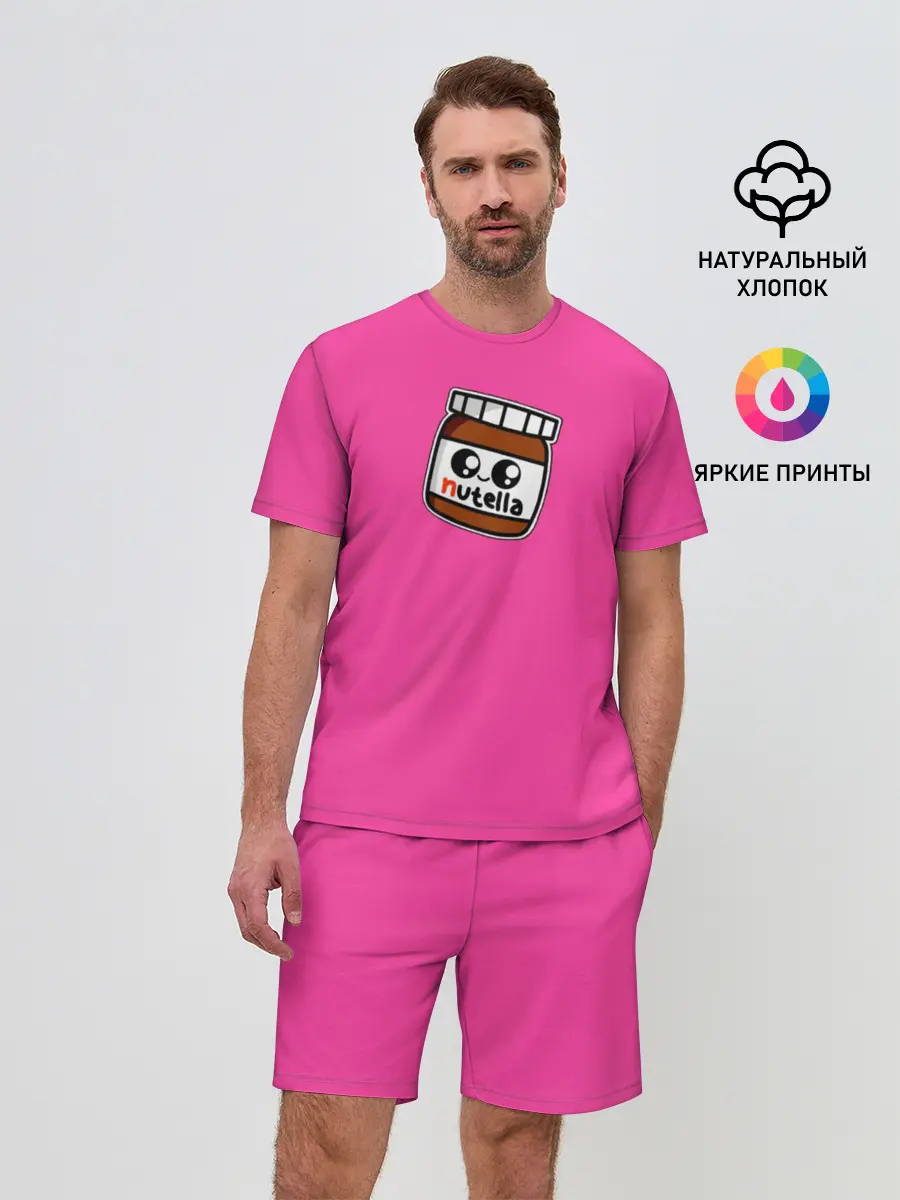 Мужской костюм с шортами / Парные футболки: Нутелка
