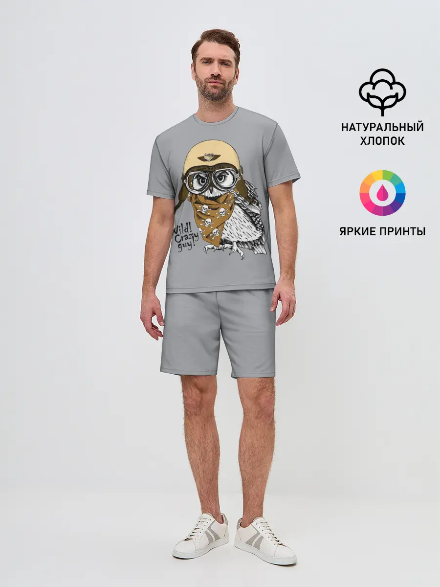 Мужской костюм с шортами / Wild! Сrazy guy!