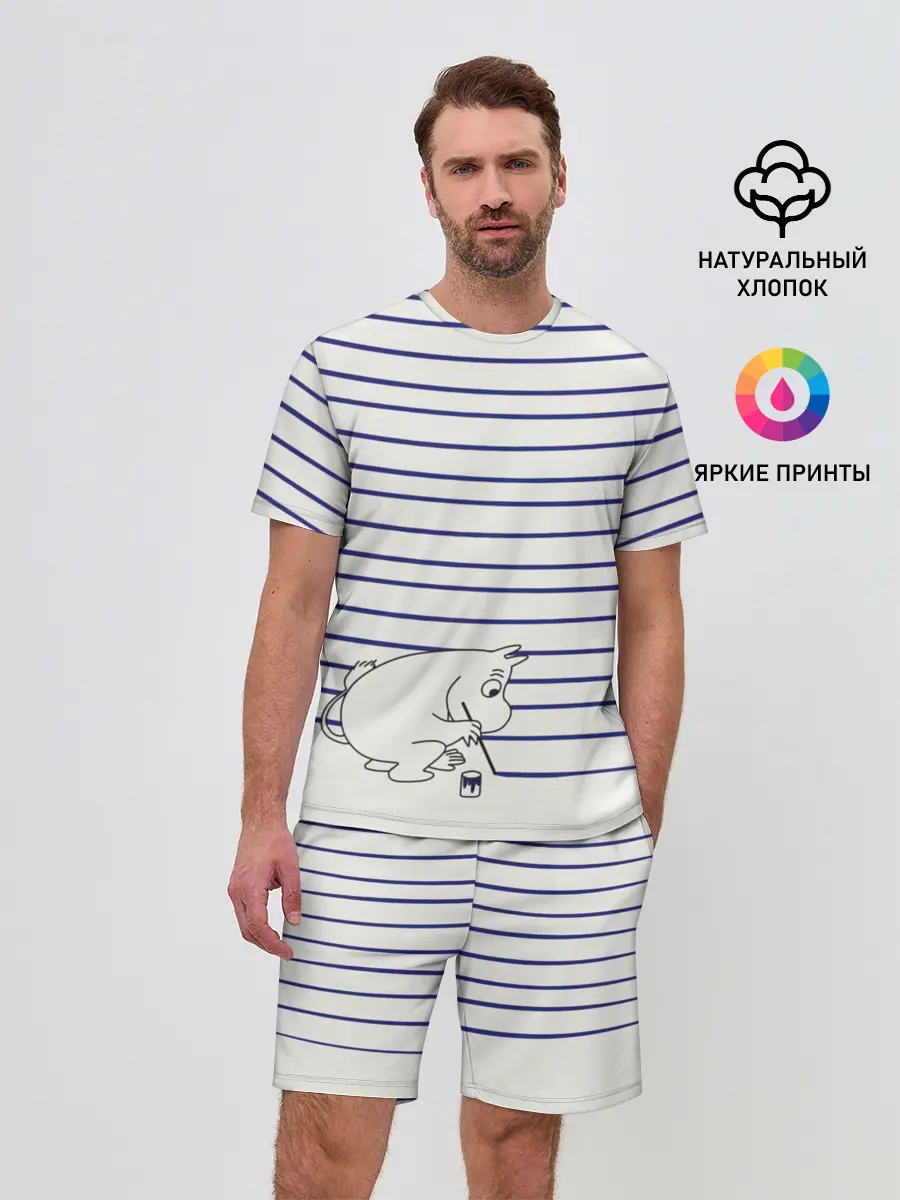 Мужской костюм с шортами / Муми-тролль рисует полосы