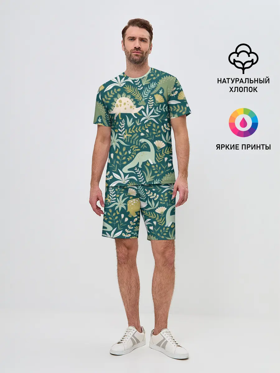 Мужской костюм с шортами / Динозавры
