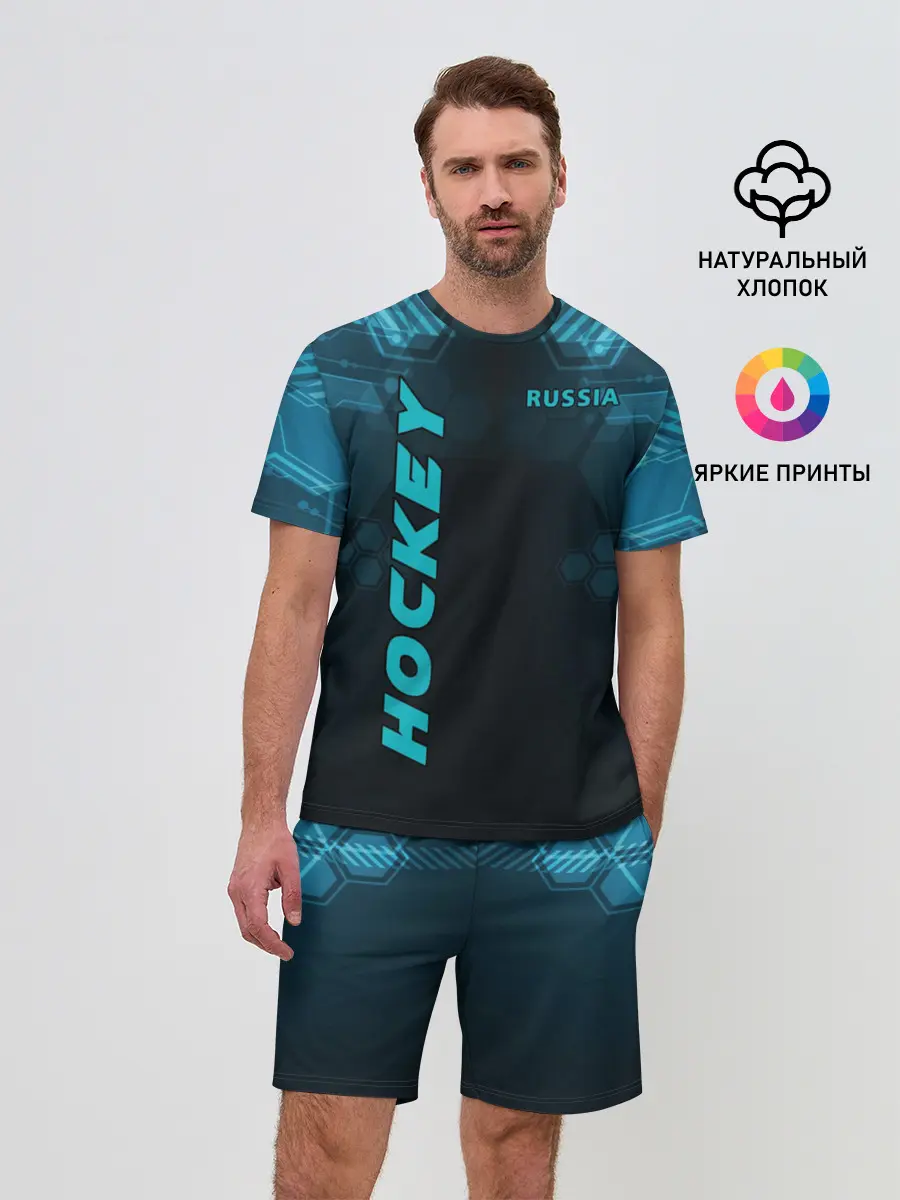 Мужской костюм с шортами / HOCKEY
