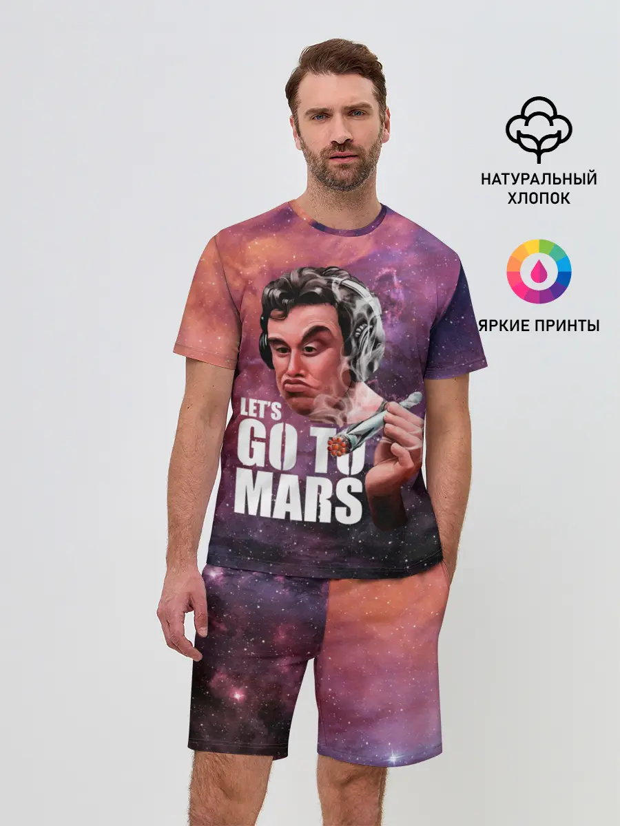 Мужской костюм с шортами / Elon Musk Space Илон Маск