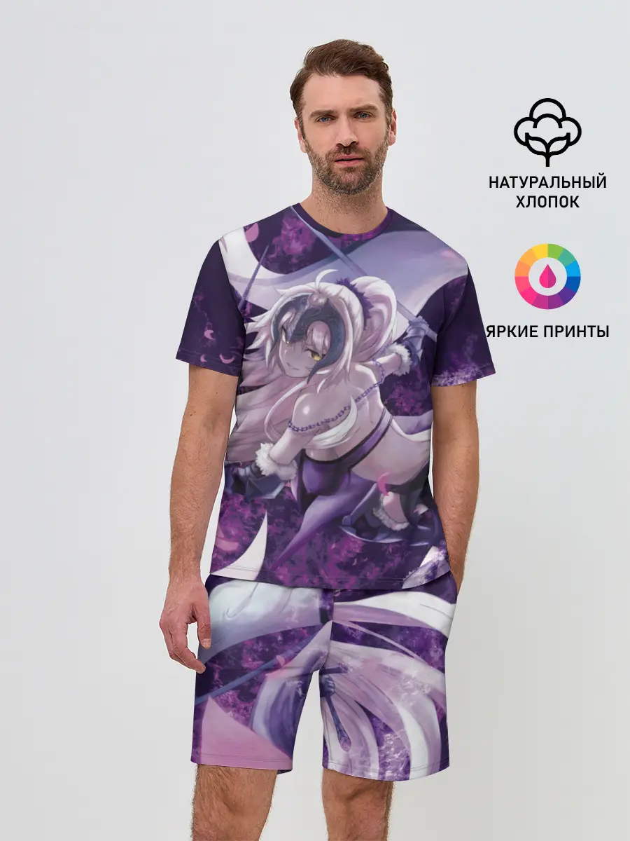 Мужской костюм с шортами / Судьба Великая Кампания