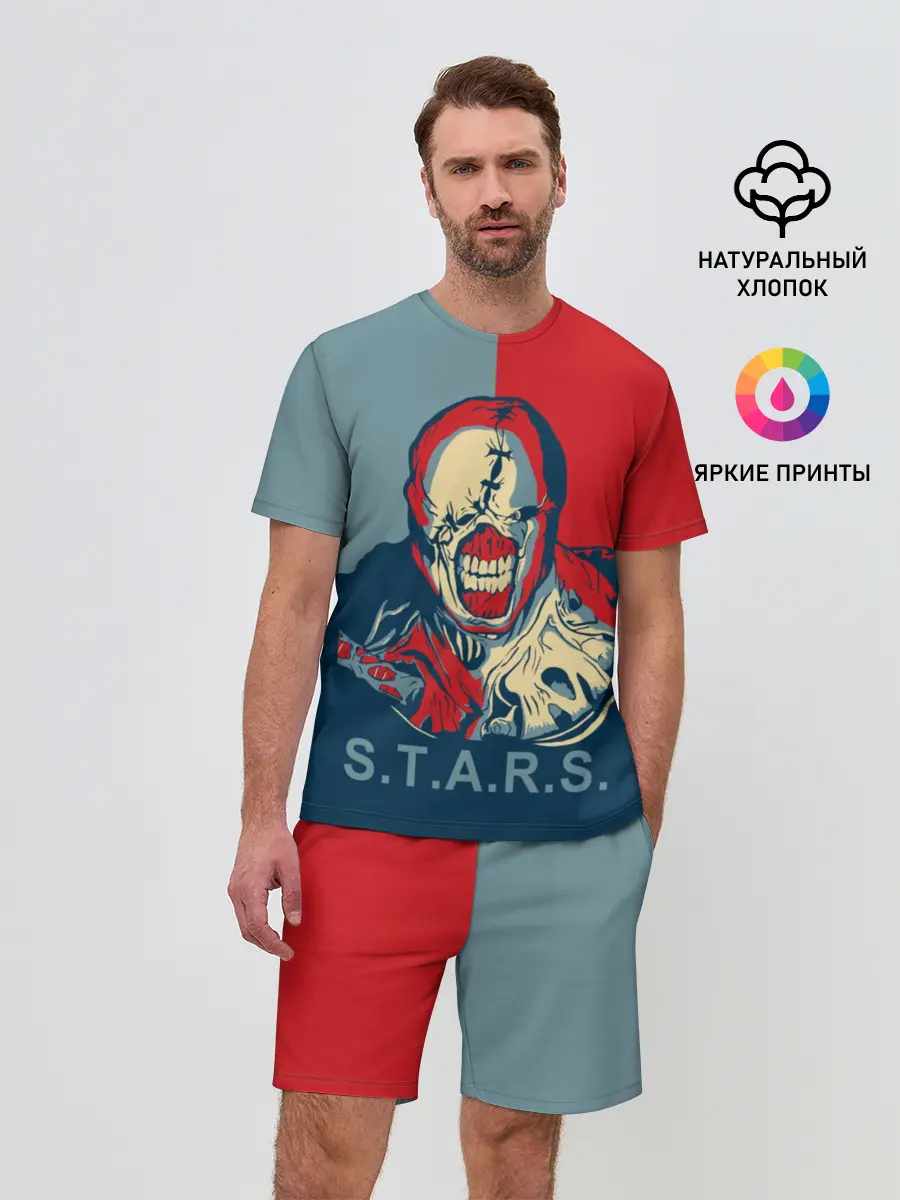 Мужской костюм с шортами / STAAARS!!!