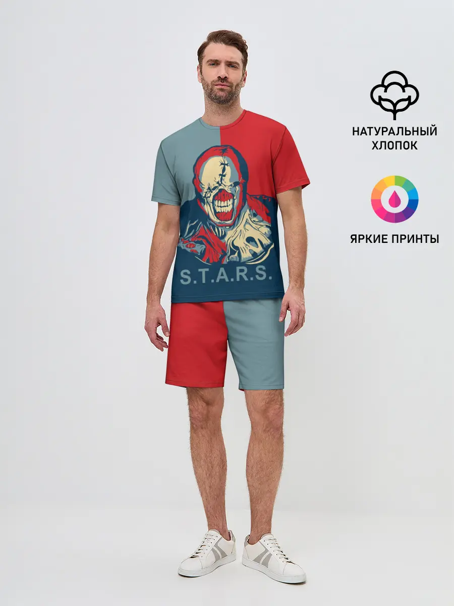 Мужской костюм с шортами / STAAARS!!!